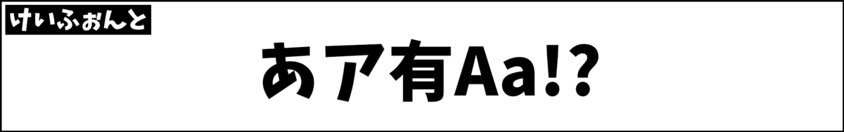 f:id:mizumarublog:20220416140554p:plain