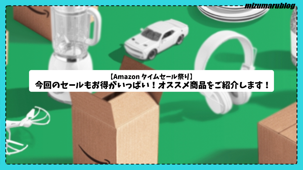 f:id:mizumarublog:20220416141636p:plain