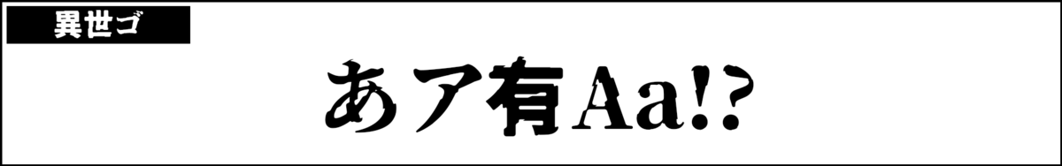 f:id:mizumarublog:20220416155047p:plain