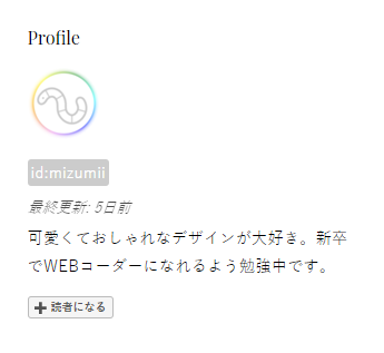 f:id:mizumii:20200126233319p:plain f:id:mizumii:20200126233319p:plain