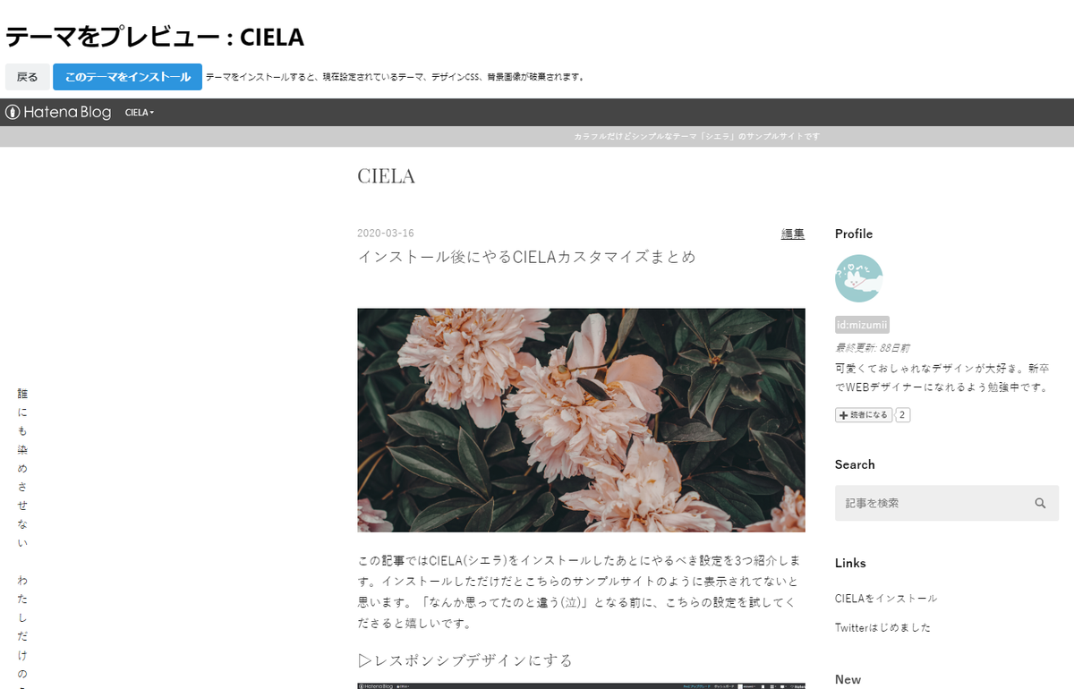 f:id:mizumii:20200424114924p:plain f:id:mizumii:20200424114924p:plain