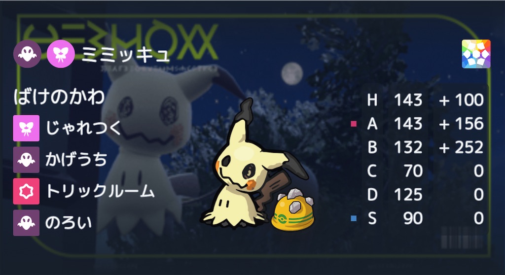 f:id:mizumo_yadon079:20240903192810j:image