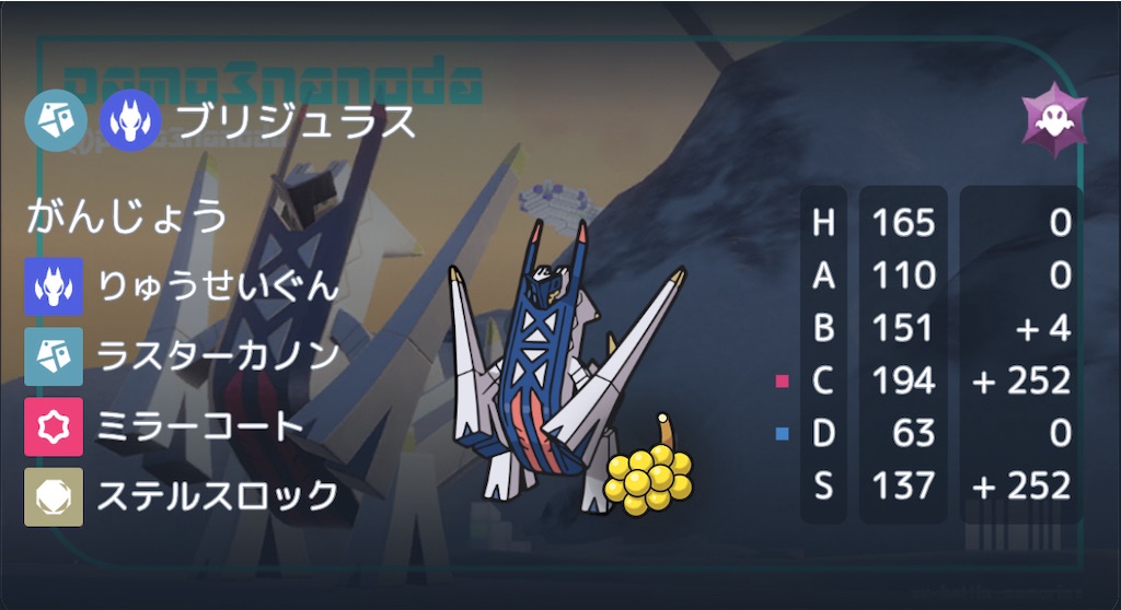 f:id:mizumo_yadon079:20240911233541j:image