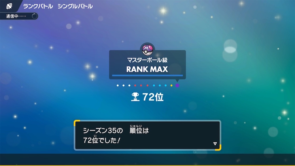f:id:mizumo_yadon079:20251101210145j:image