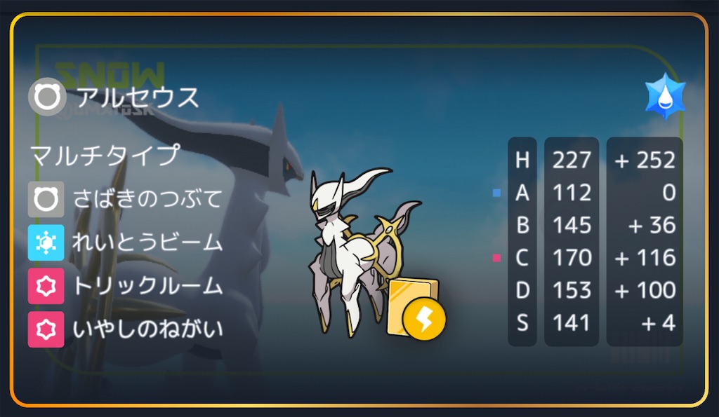 f:id:mizumo_yadon079:20251220103546j:image