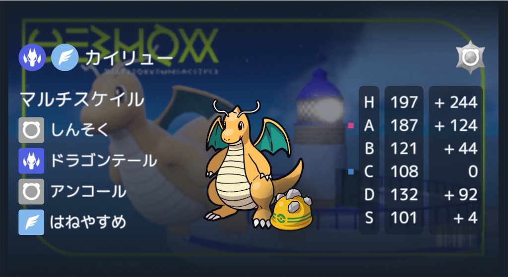 f:id:mizumo_yadon079:20251220121231j:image