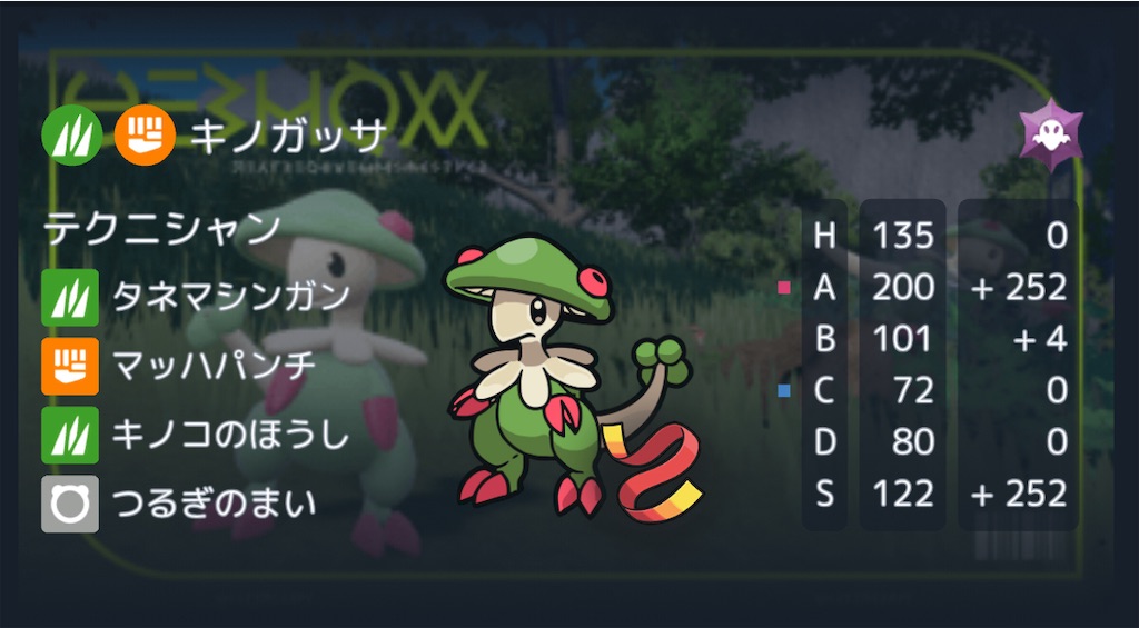 f:id:mizumo_yadon079:20251220121815j:image