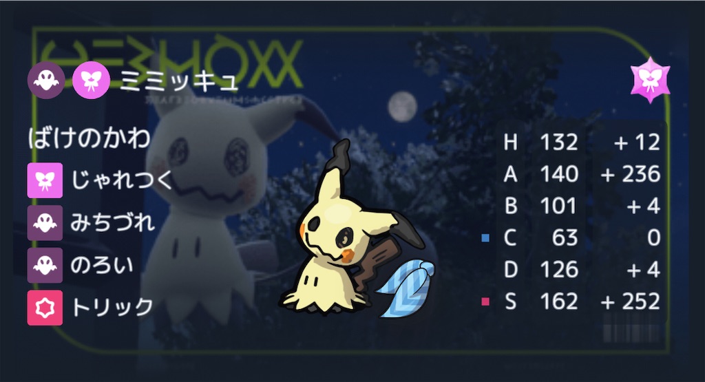 f:id:mizumo_yadon079:20251220121833j:image