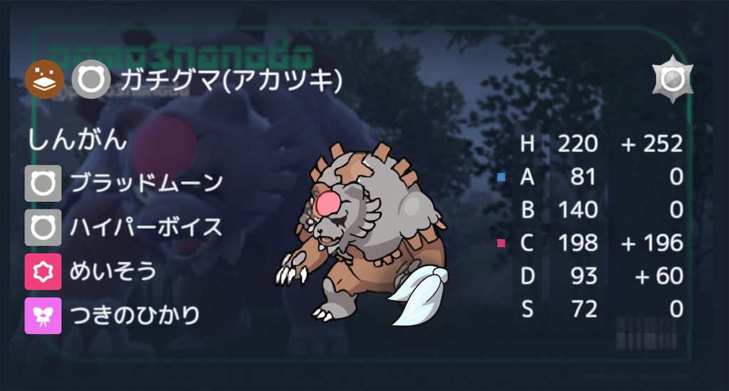 f:id:mizumo_yadon079:20251220121842j:image