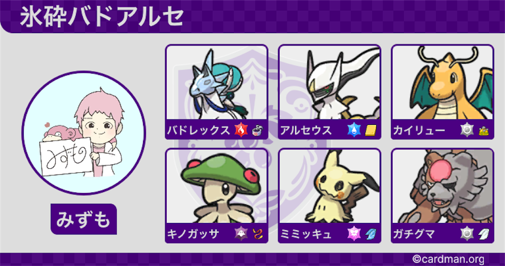 f:id:mizumo_yadon079:20251220140005p:image