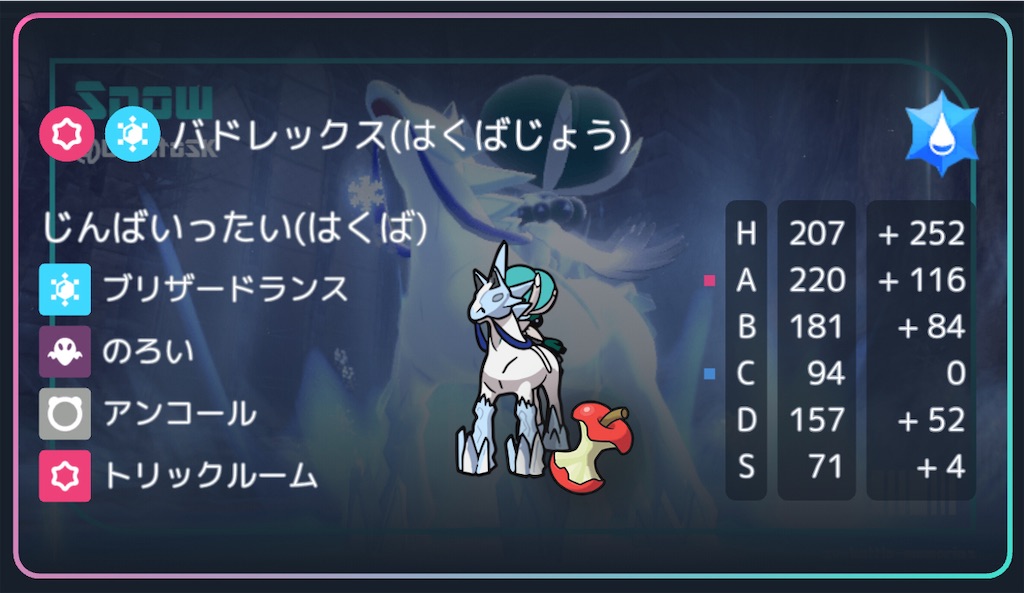 f:id:mizumo_yadon079:20260401174703j:image