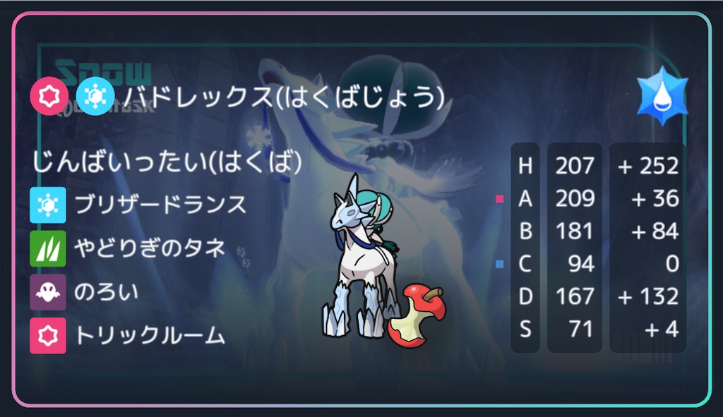 f:id:mizumo_yadon079:20260401174907j:image