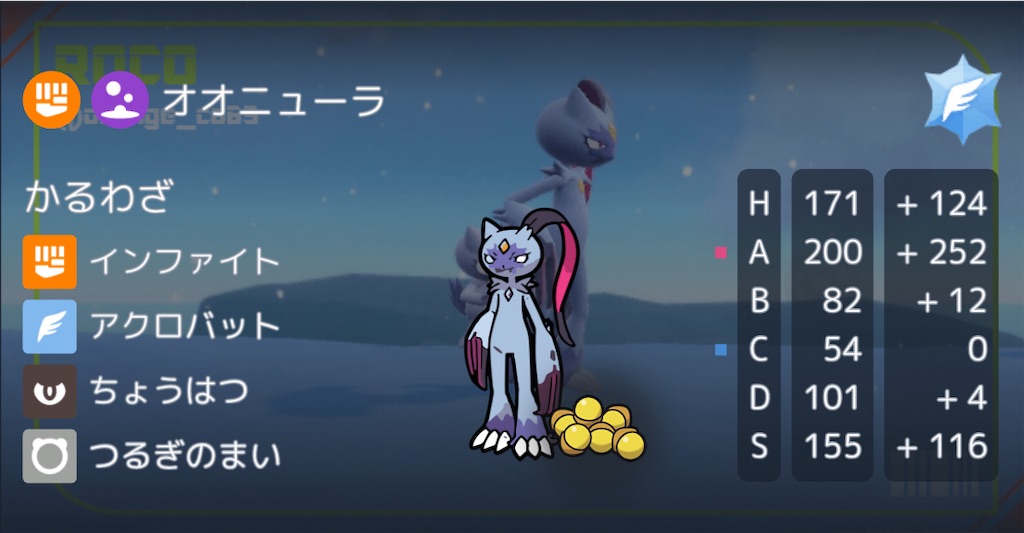 f:id:mizumo_yadon079:20260403203305j:image