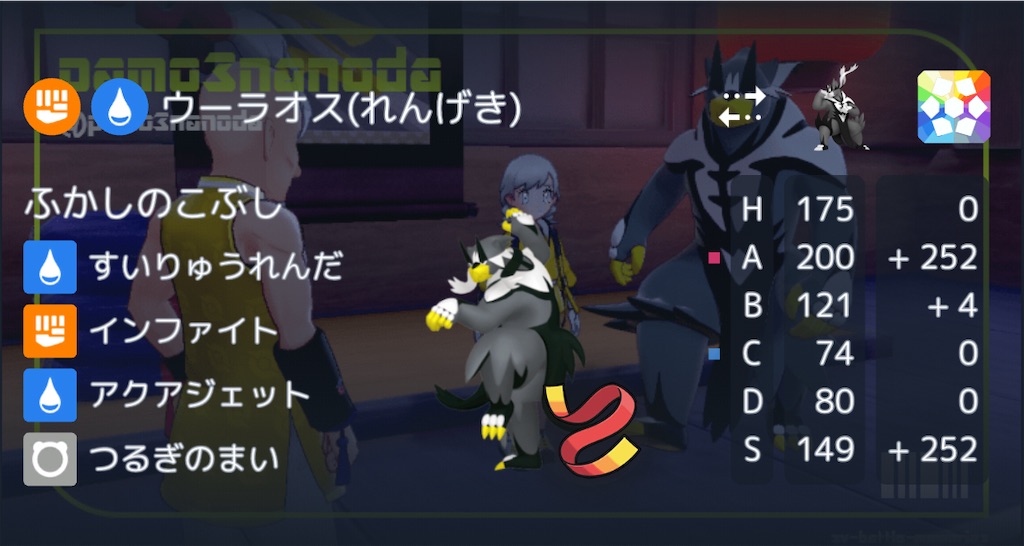 f:id:mizumo_yadon079:20260403203335j:image