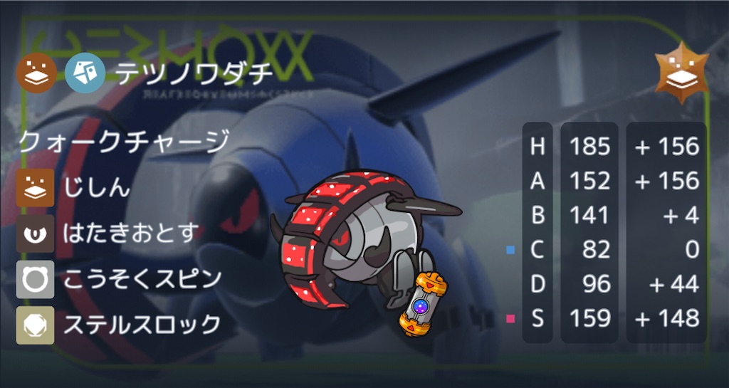 f:id:mizumo_yadon079:20260403204038j:image