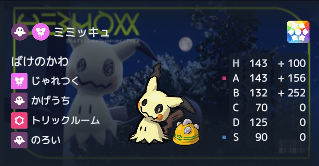 f:id:mizumo_yadon079:20260403204406j:image