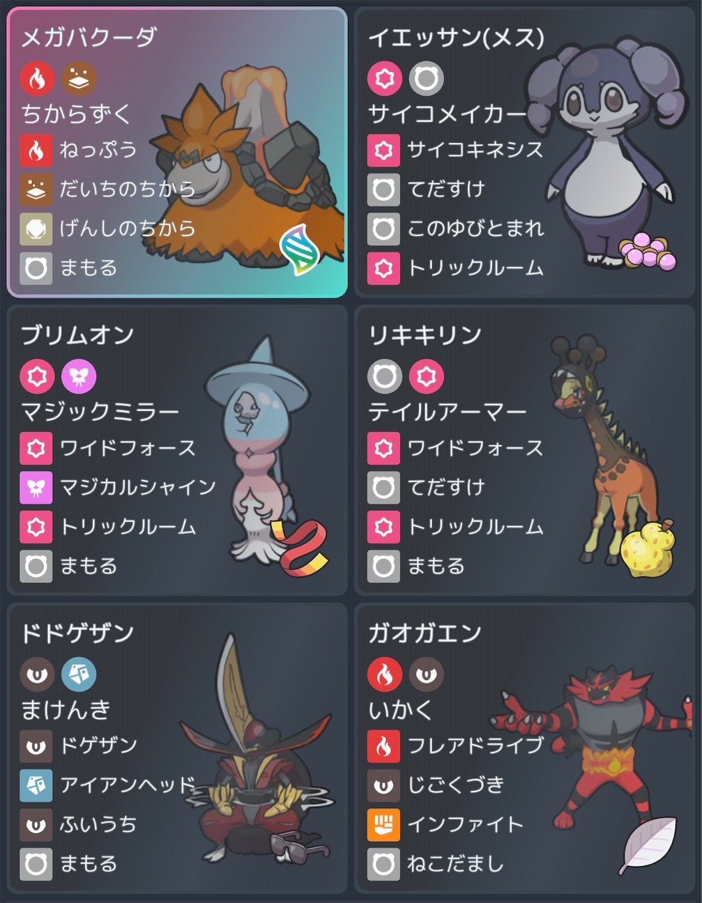 f:id:mizumo_yadon079:20260925001228j:image f:id:mizumo_yadon079:20260925001228j:image
