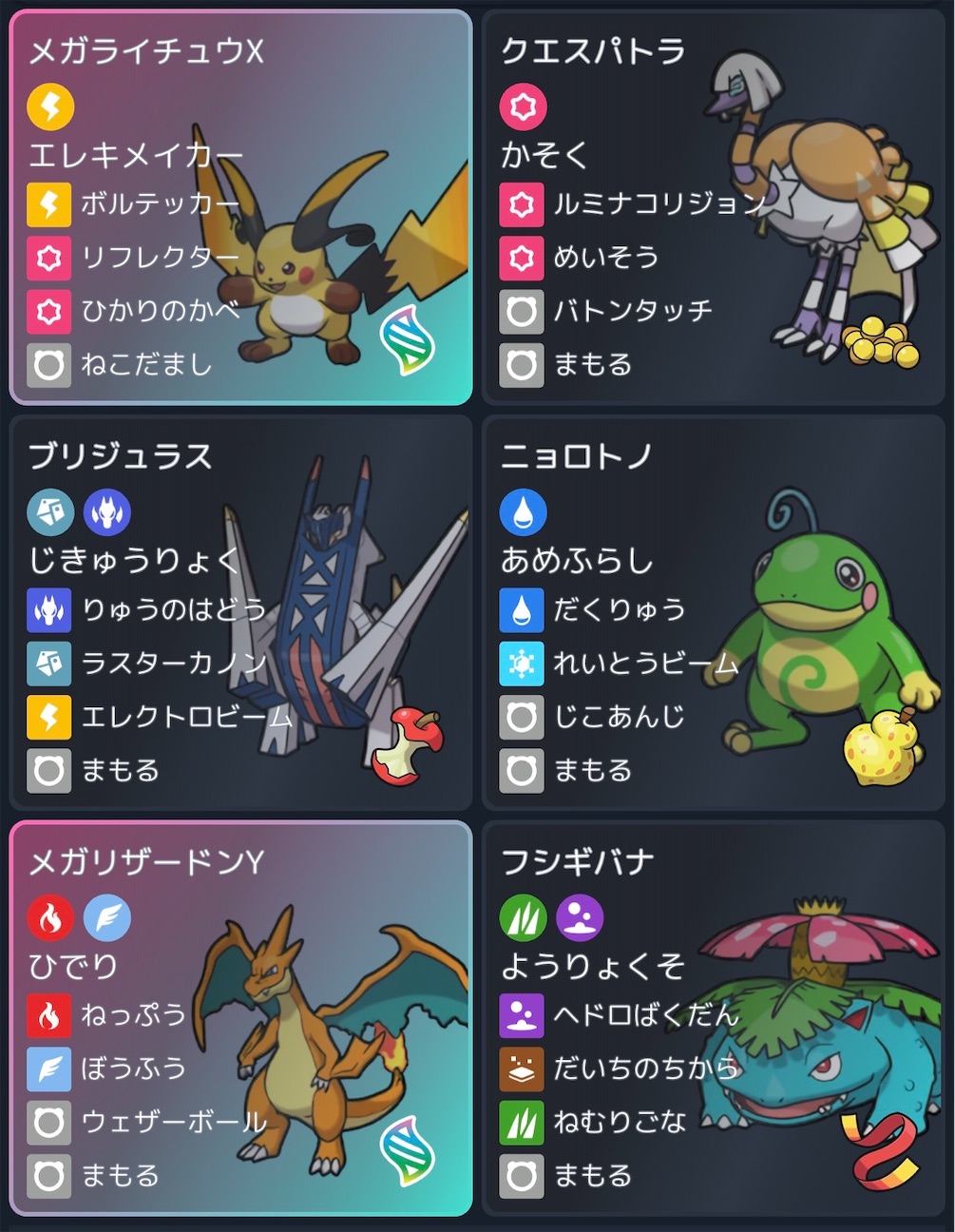 f:id:mizumo_yadon079:20260925023146j:image f:id:mizumo_yadon079:20260925023146j:image