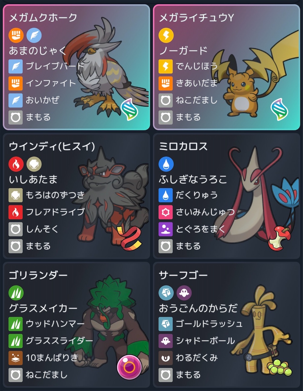 f:id:mizumo_yadon079:20260925023645j:image f:id:mizumo_yadon079:20260925023645j:image