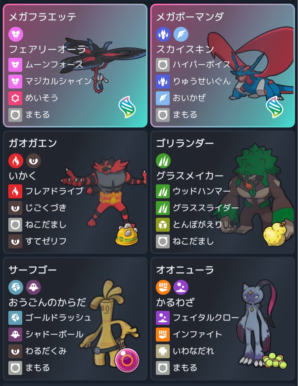 f:id:mizumo_yadon079:20260925024006j:image f:id:mizumo_yadon079:20260925024006j:image