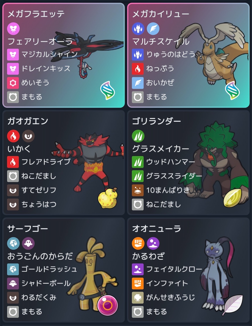 f:id:mizumo_yadon079:20260925024123j:image f:id:mizumo_yadon079:20260925024123j:image