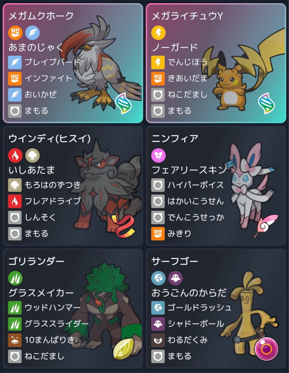 f:id:mizumo_yadon079:20260925024152j:image f:id:mizumo_yadon079:20260925024152j:image
