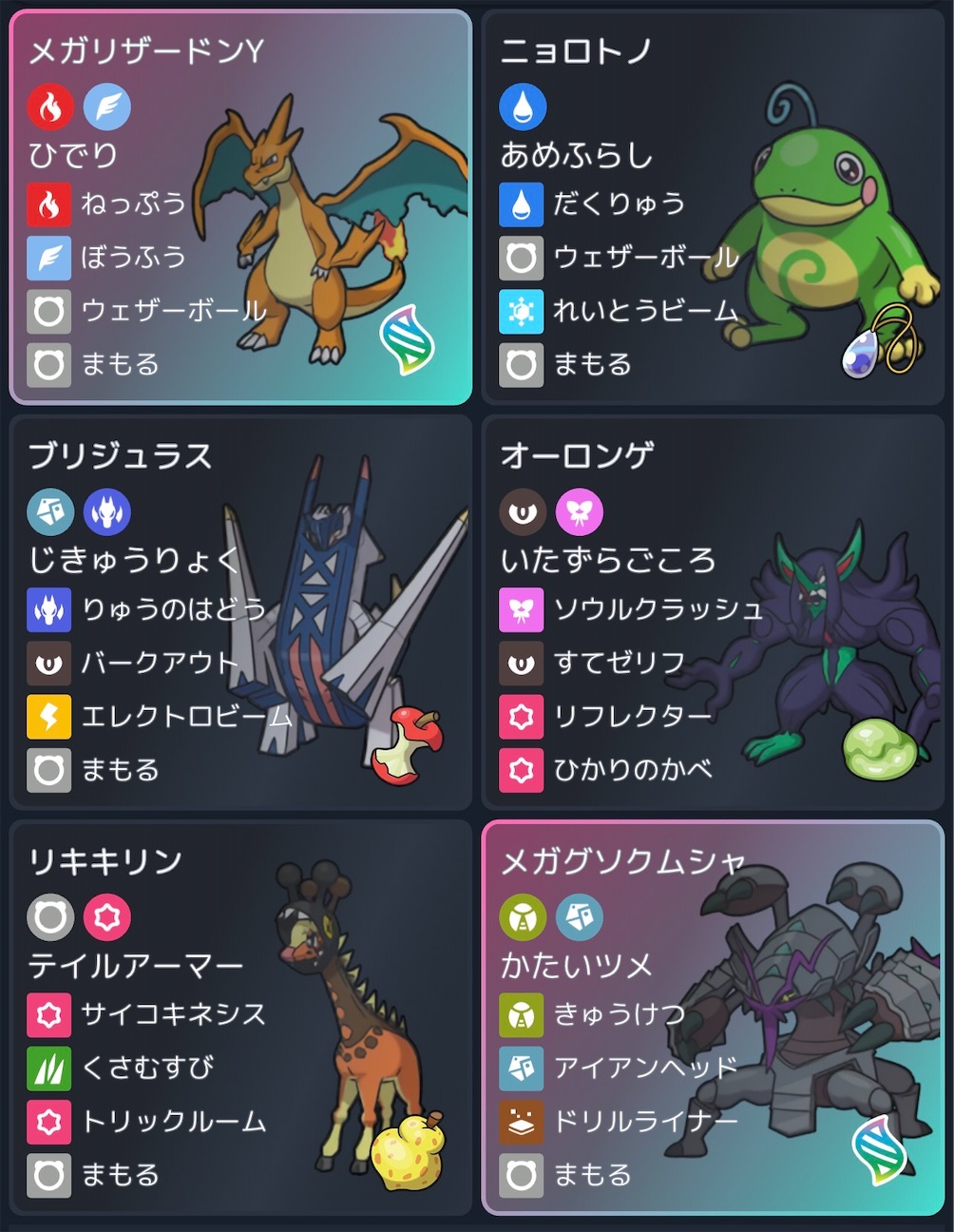 f:id:mizumo_yadon079:20260925024720j:image f:id:mizumo_yadon079:20260925024720j:image