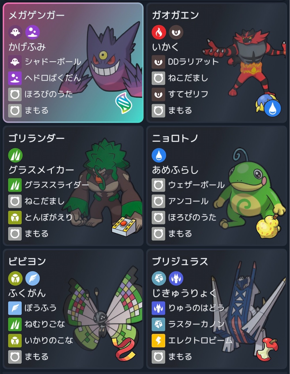 f:id:mizumo_yadon079:20260925025124j:image f:id:mizumo_yadon079:20260925025124j:image