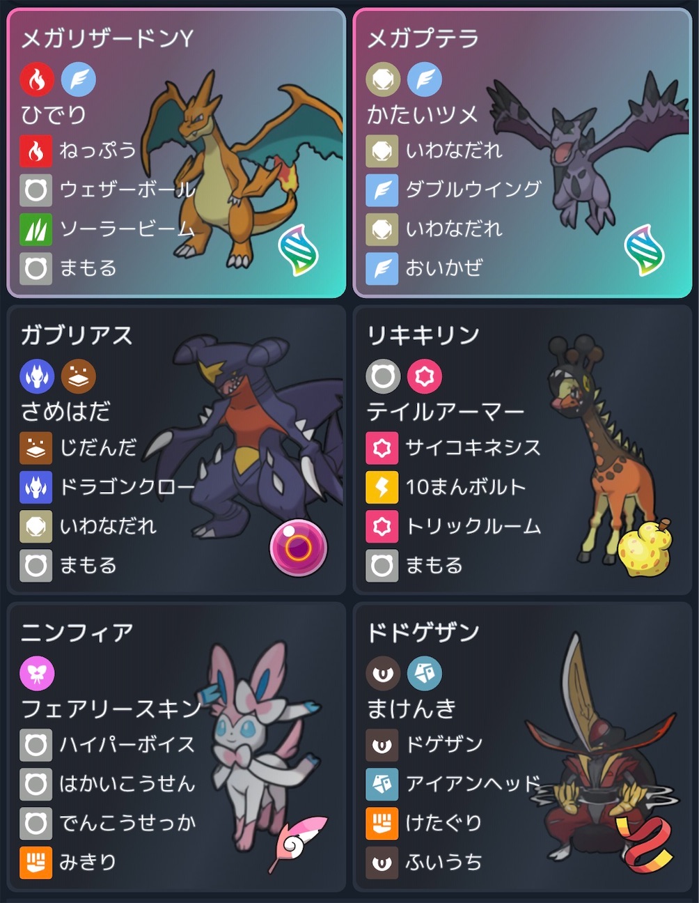 f:id:mizumo_yadon079:20260925025331j:image f:id:mizumo_yadon079:20260925025331j:image