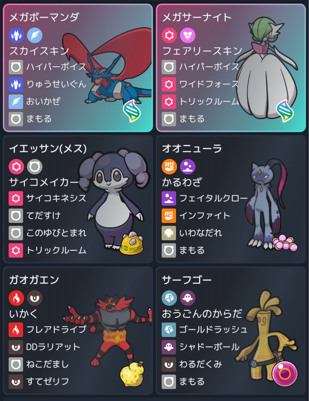 f:id:mizumo_yadon079:20260925025405j:image f:id:mizumo_yadon079:20260925025405j:image