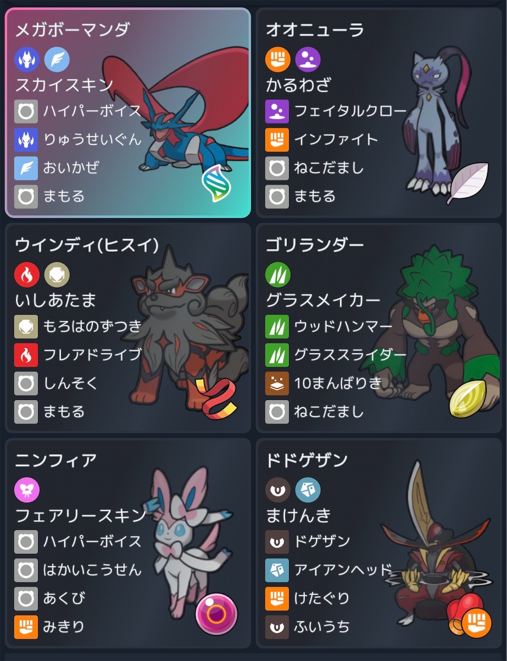 f:id:mizumo_yadon079:20260925025843j:image f:id:mizumo_yadon079:20260925025843j:image