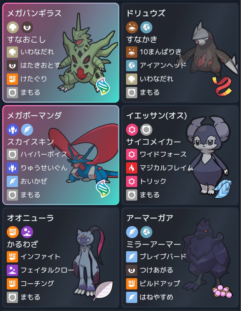 f:id:mizumo_yadon079:20260926091939j:image f:id:mizumo_yadon079:20260926091939j:image