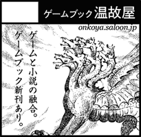 f:id:mizumoto-s:20140629223501p:image:w260 f:id:mizumoto-s:20140629223501p:image:w260