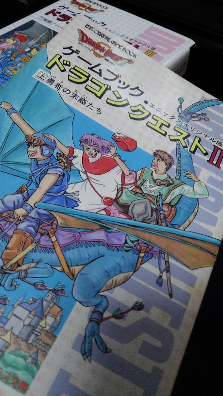 スイッチ 新品 値段 おまけ付]エニックスオリジナル版 ゲーム