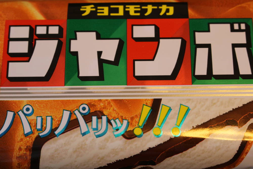 f:id:mizumotohideto:20170122120120j:plain