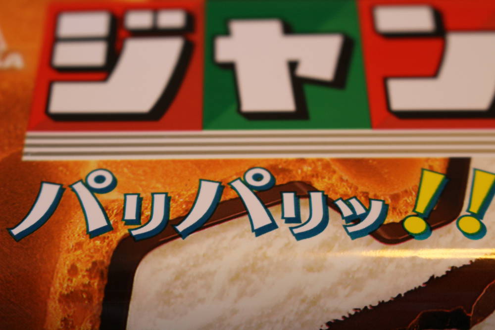 f:id:mizumotohideto:20170122120539j:plain