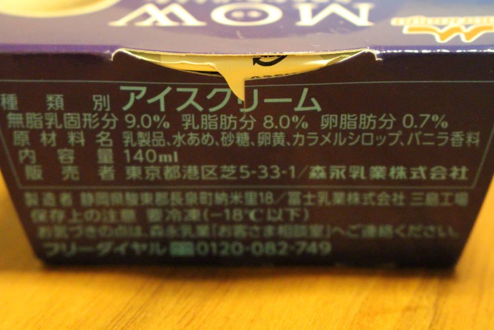 f:id:mizumotohideto:20170124213824j:plain