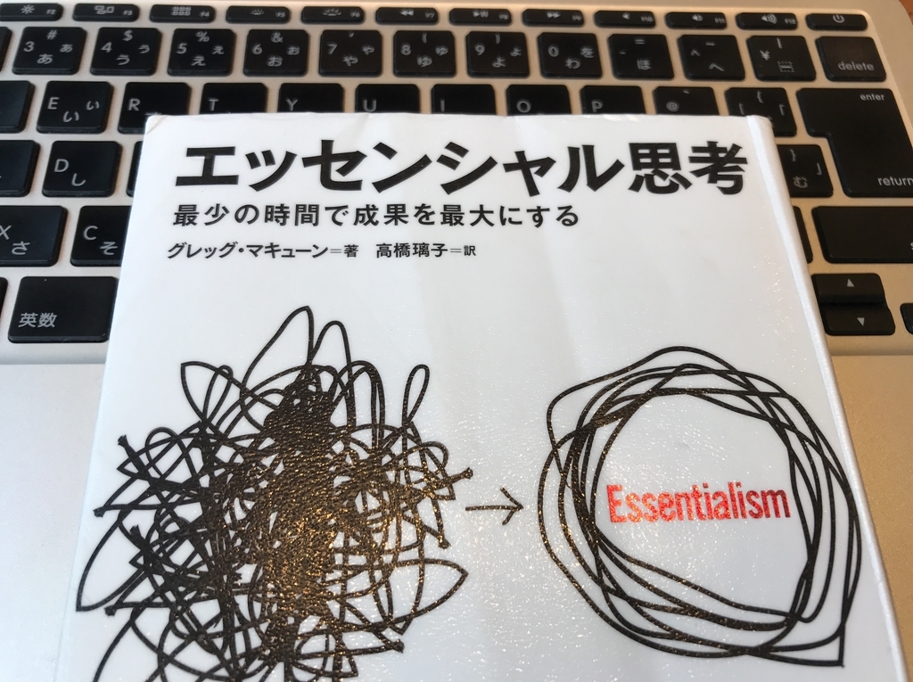f:id:mizumotohideto:20180902092534j:plain