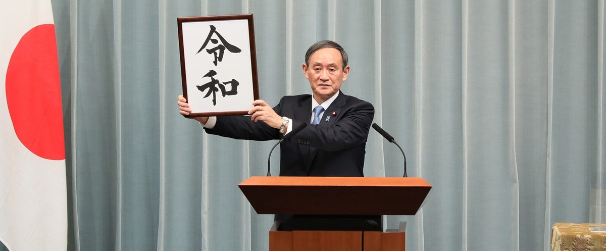 f:id:mizumotok:20190424181514j:plain