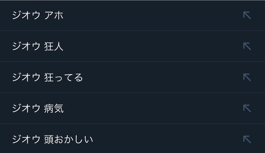 f:id:mizun1221:20190802210735j:image