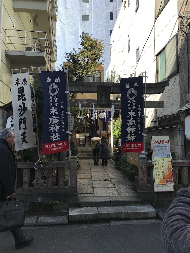 f:id:mizunanazuna:20180116132158j:image