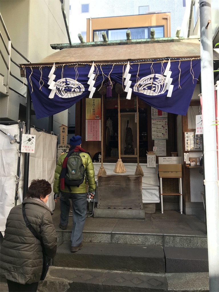 f:id:mizunanazuna:20180116132227j:image
