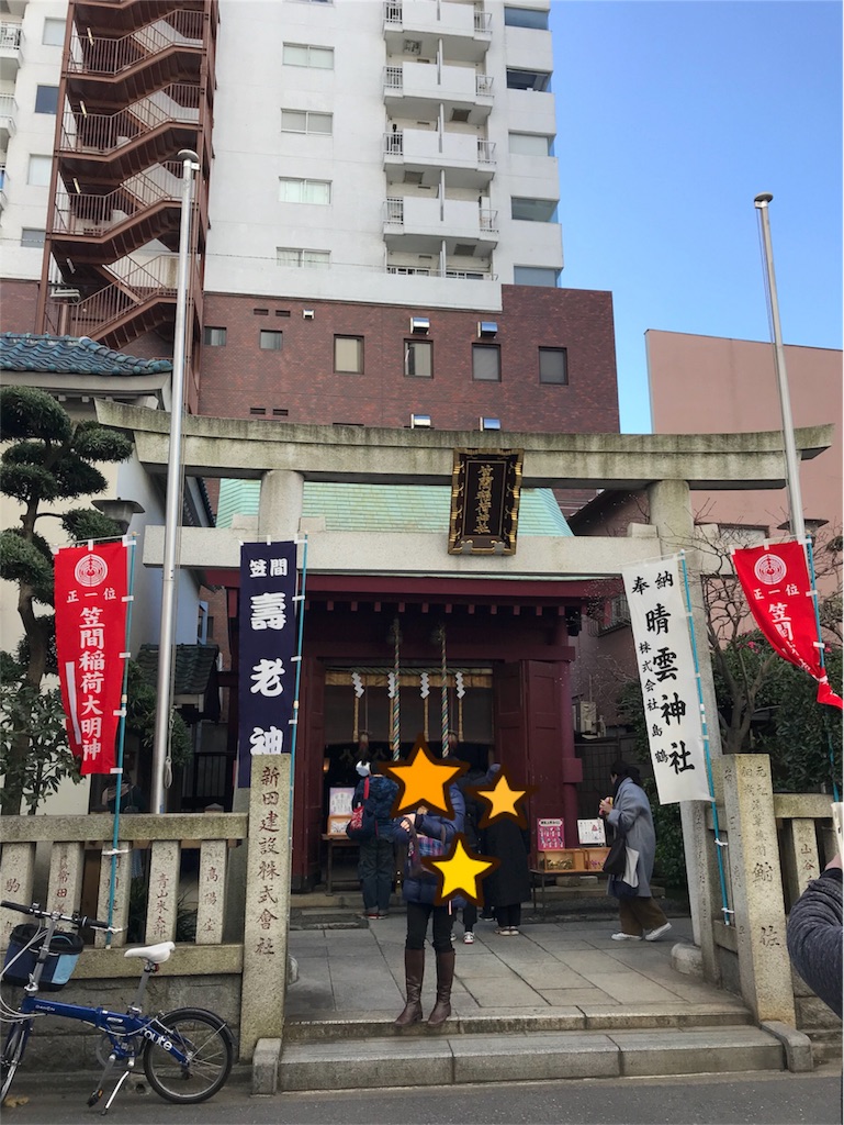 f:id:mizunanazuna:20180116132429j:image