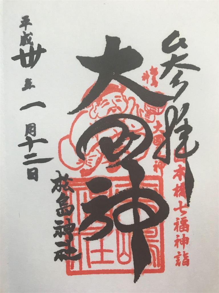 f:id:mizunanazuna:20180120123420j:image