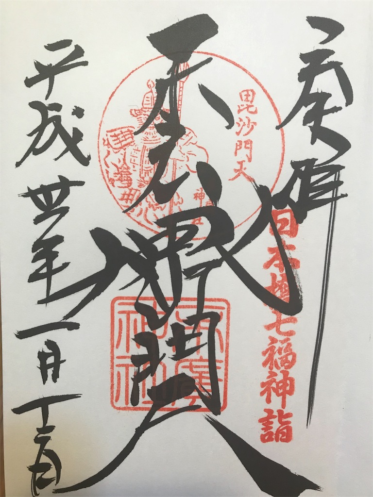 f:id:mizunanazuna:20180120123430j:image