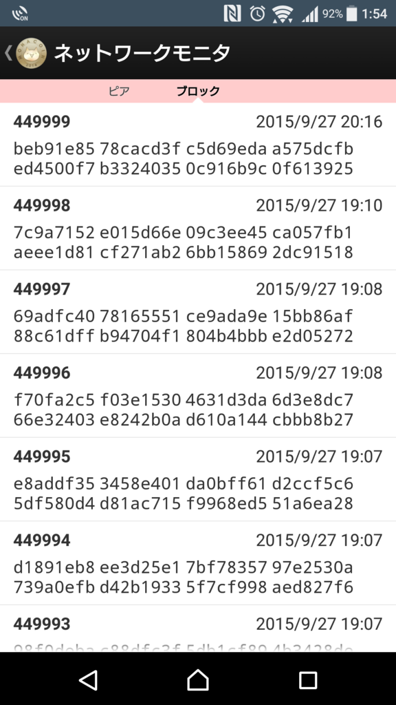 f:id:mizunashi_rin:20161114021023p:plain f:id:mizunashi_rin:20161114021023p:plain