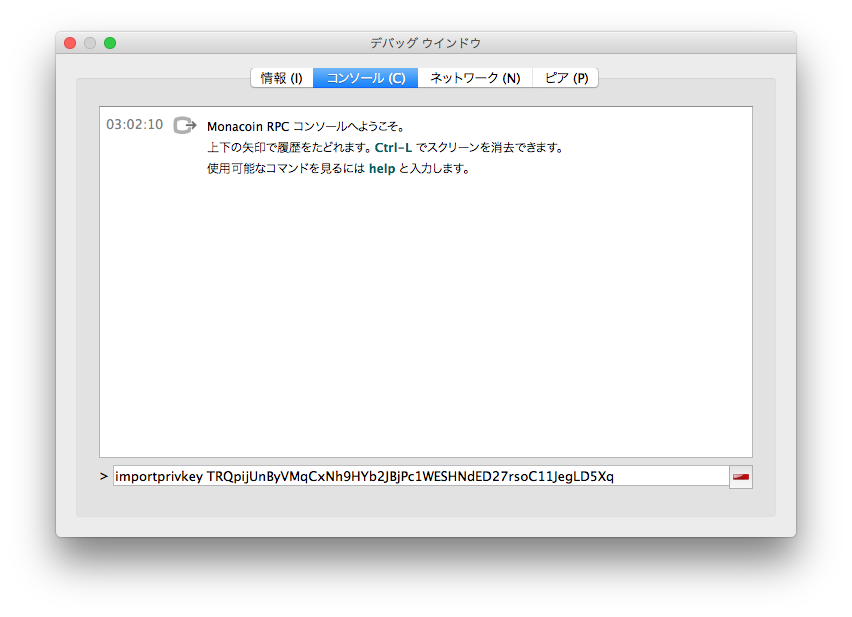 f:id:mizunashi_rin:20161114030328p:plain f:id:mizunashi_rin:20161114030328p:plain