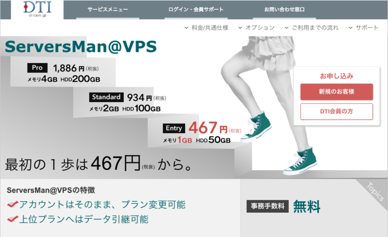 f:id:mizunashi_rin:20170212103500p:plain f:id:mizunashi_rin:20170212103500p:plain