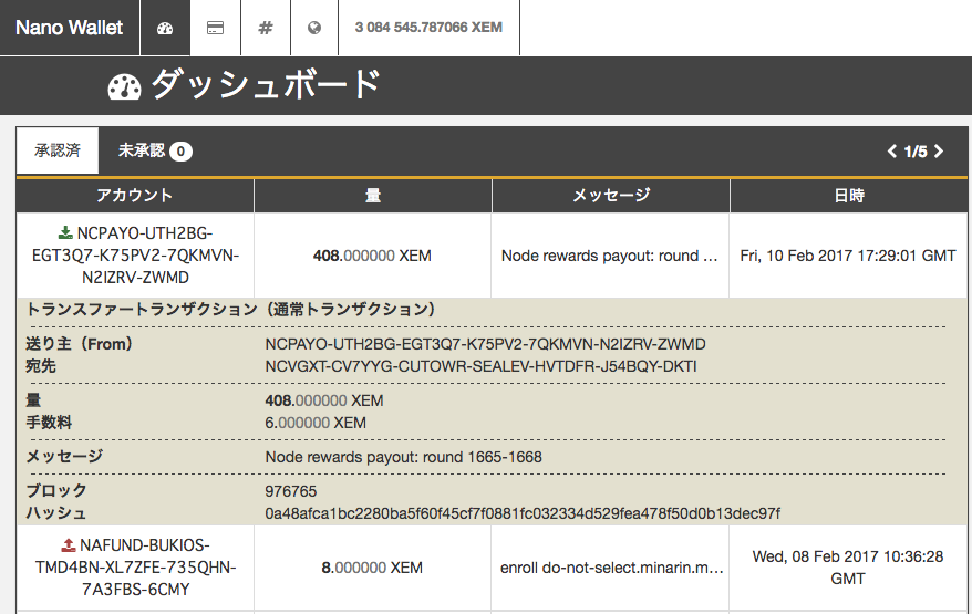 f:id:mizunashi_rin:20170212110341p:plain f:id:mizunashi_rin:20170212110341p:plain
