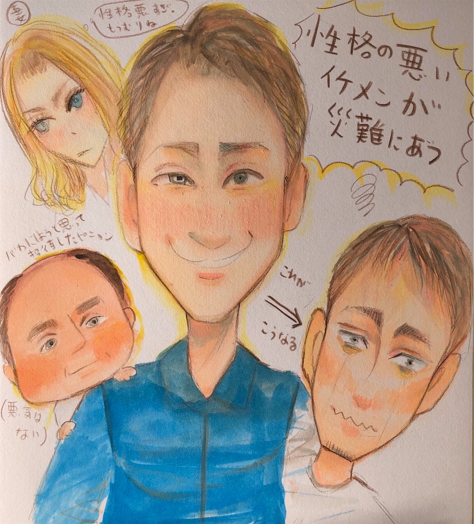 奇人たちの晩餐会とは 映画の人気 最新記事を集めました はてな